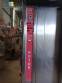 Stainless steel rotary oven with Supremax gas double cart