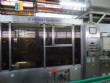 Machine for making beverages