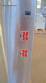 Gas boiler with a capacity of 100 liters Aos Macom