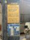 SKAM EPR 0S electric reach truck